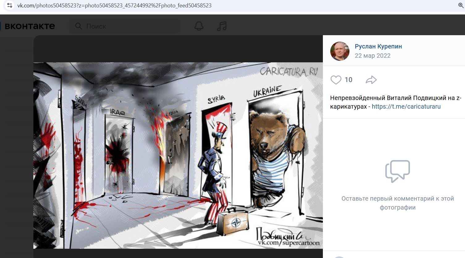 Kurepin_Ruslan_001__SoR_018__-VK.jpg Kurepin_Ruslan_001__SoR_018__-VK.jpg